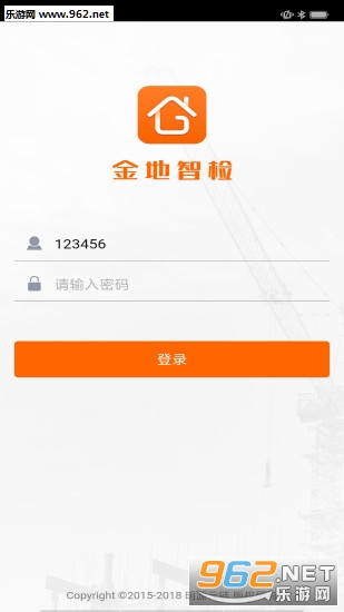 ����Ǽ�appv1.0.6 ��׿���ͼ1