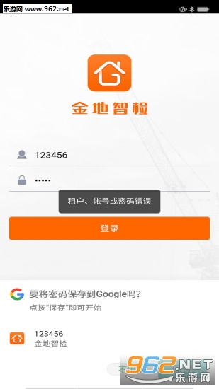 ����Ǽ�appv1.0.6 ��׿���ͼ2