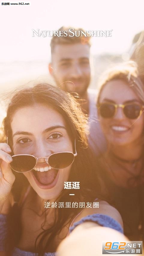 �������ֻ�appv3.5.5 ���°��ͼ3