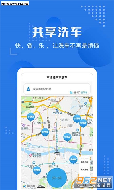 ���������app��ͼ1