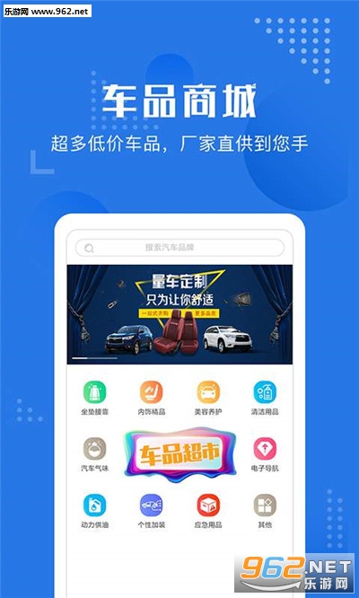 ���������app��ͼ2