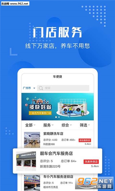 ���������app��ͼ3