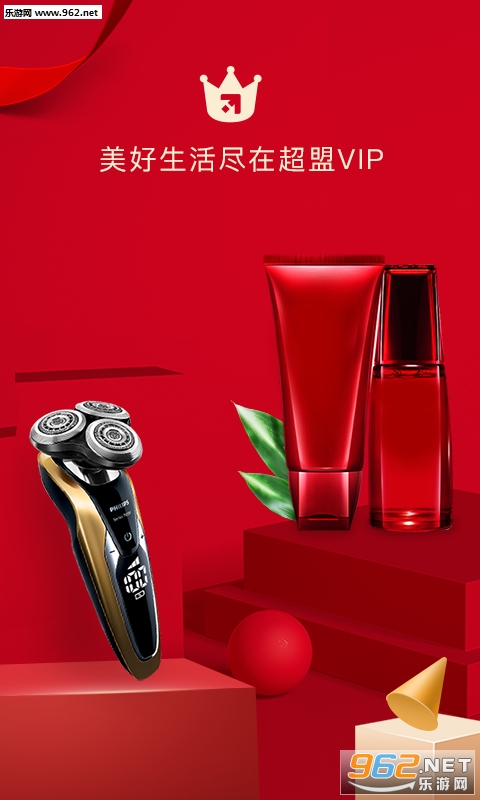 ����vip����ƽ̨app��ͼ0
