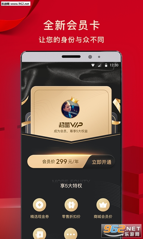 ����vip����ƽ̨app��ͼ2
