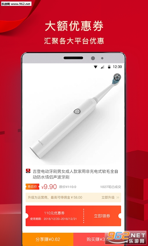 ����vip����ƽ̨app��ͼ3