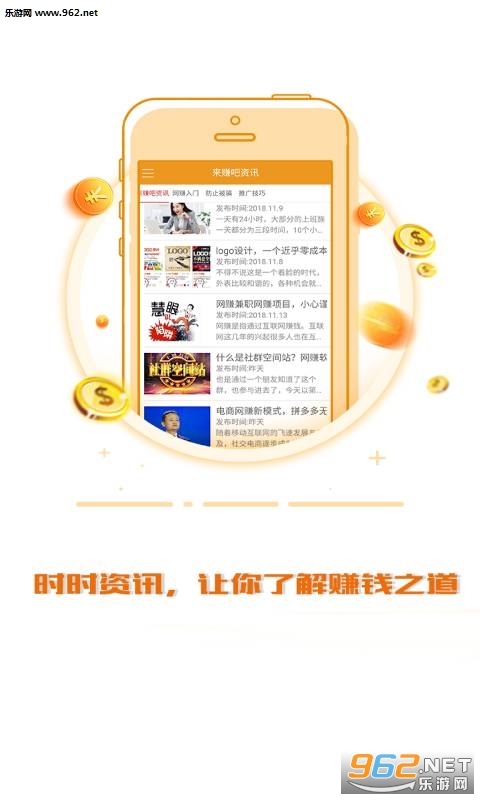���ٿ���׬Ǯappv2.0.0 ��׿���ͼ0