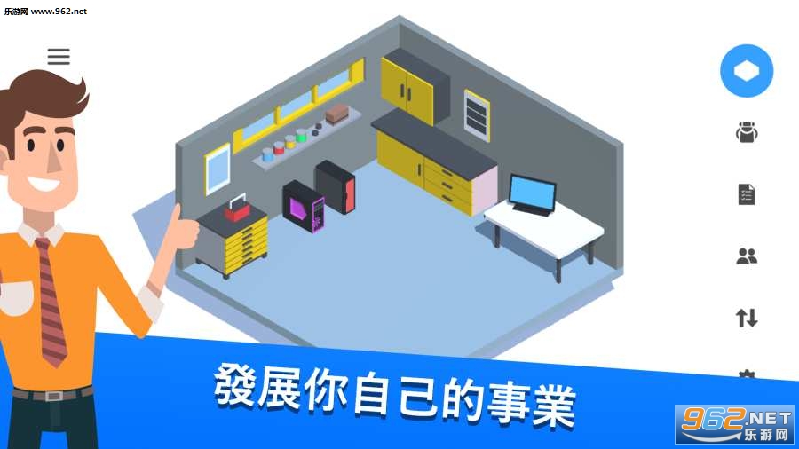 ������������Ϸ�ֻ����ͼ4