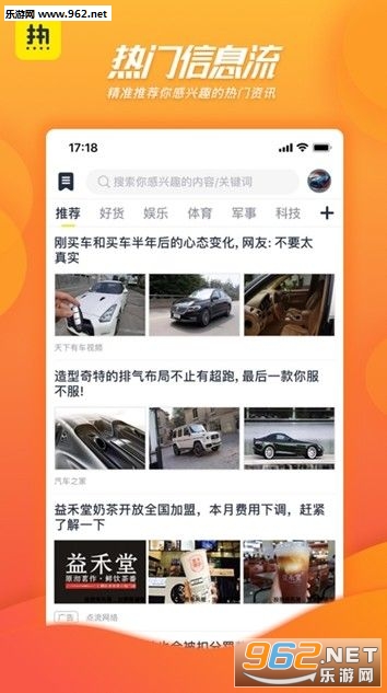 �ȿ�����appv1.1.4��ͼ0