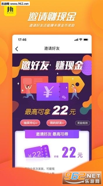 �ȿ�����appv1.1.4��ͼ1