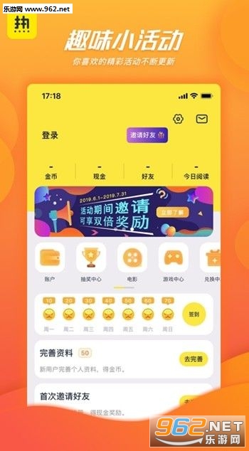 �ȿ�����appv1.1.4��ͼ2
