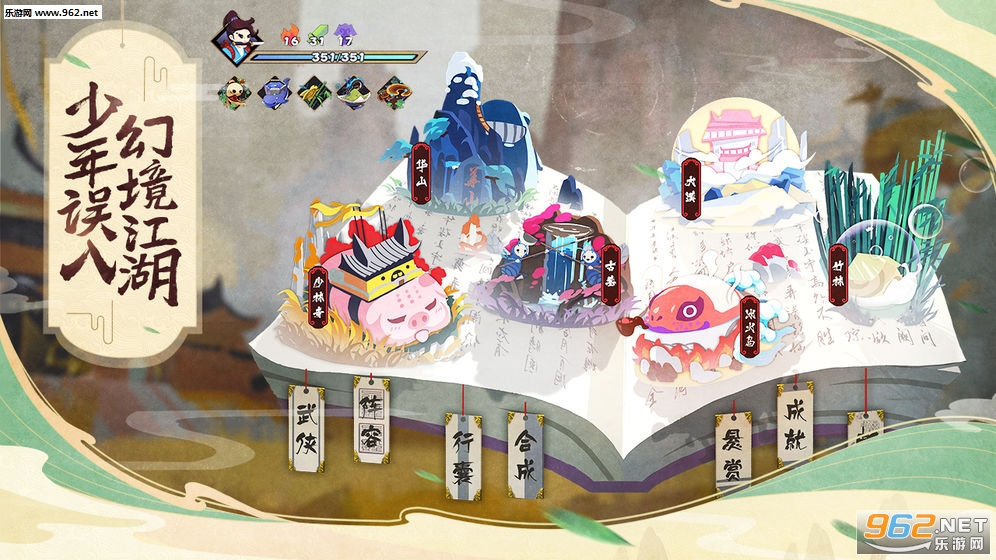�Ž񽭺����뽭����װ�淨���°�v2.31.1��ͼ4