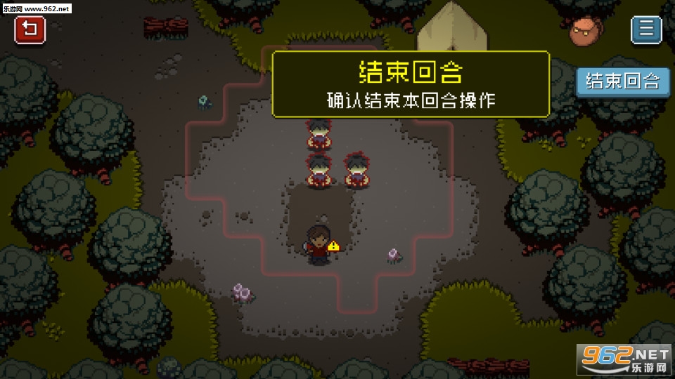 活尸战棋安卓版截图2