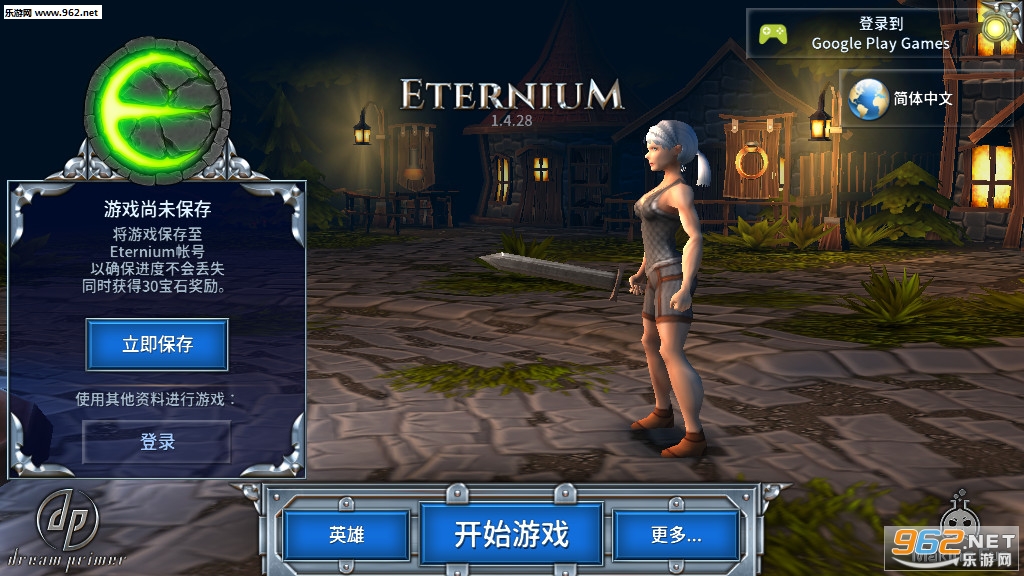 ����֮��׿�ٷ���Eternium��ͼ1