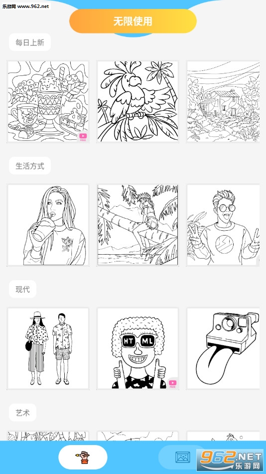 paintly数字填色游戏截图0
