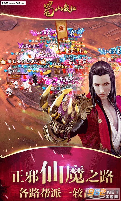 ��ɽս��GM���ͼ2