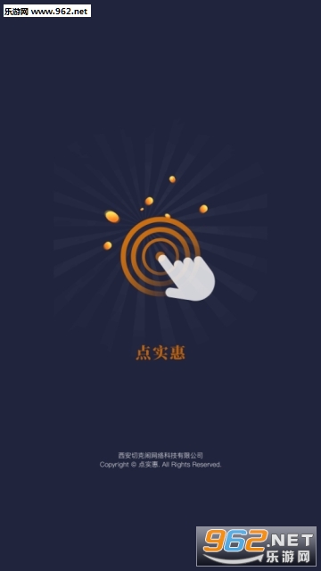 ��ʵ��appv1.0.7��ͼ1