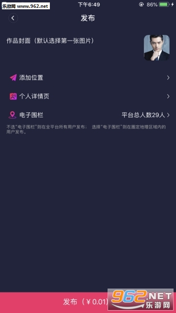 ��ʵ��appv1.0.7��ͼ2