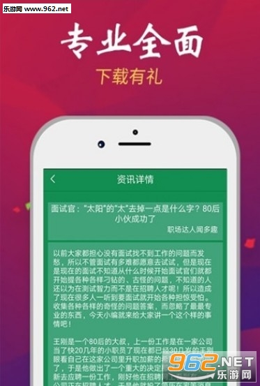 ���ֿ���appv2.1.2��ͼ1