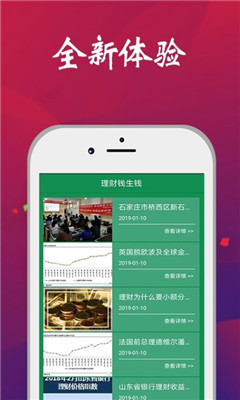 ���ֿ���appv2.1.2��ͼ2