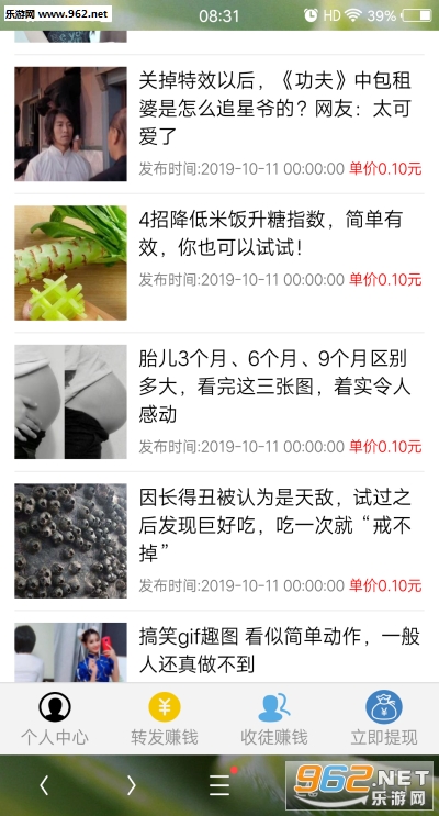 ��������appv2.0.5��ͼ0