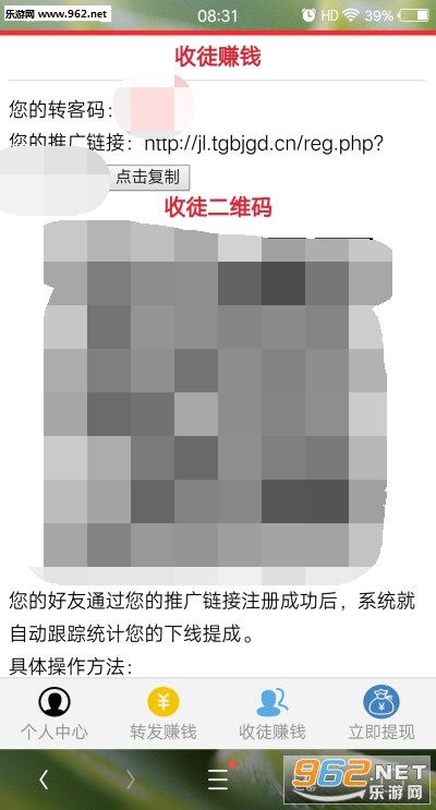 ��������appv2.0.5��ͼ1