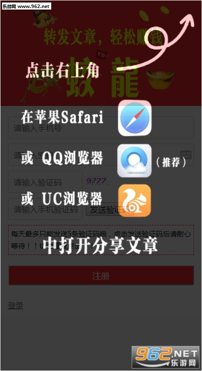 ��������appv2.0.5��ͼ2