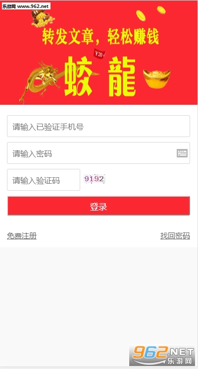 ��������appv2.0.5��ͼ3