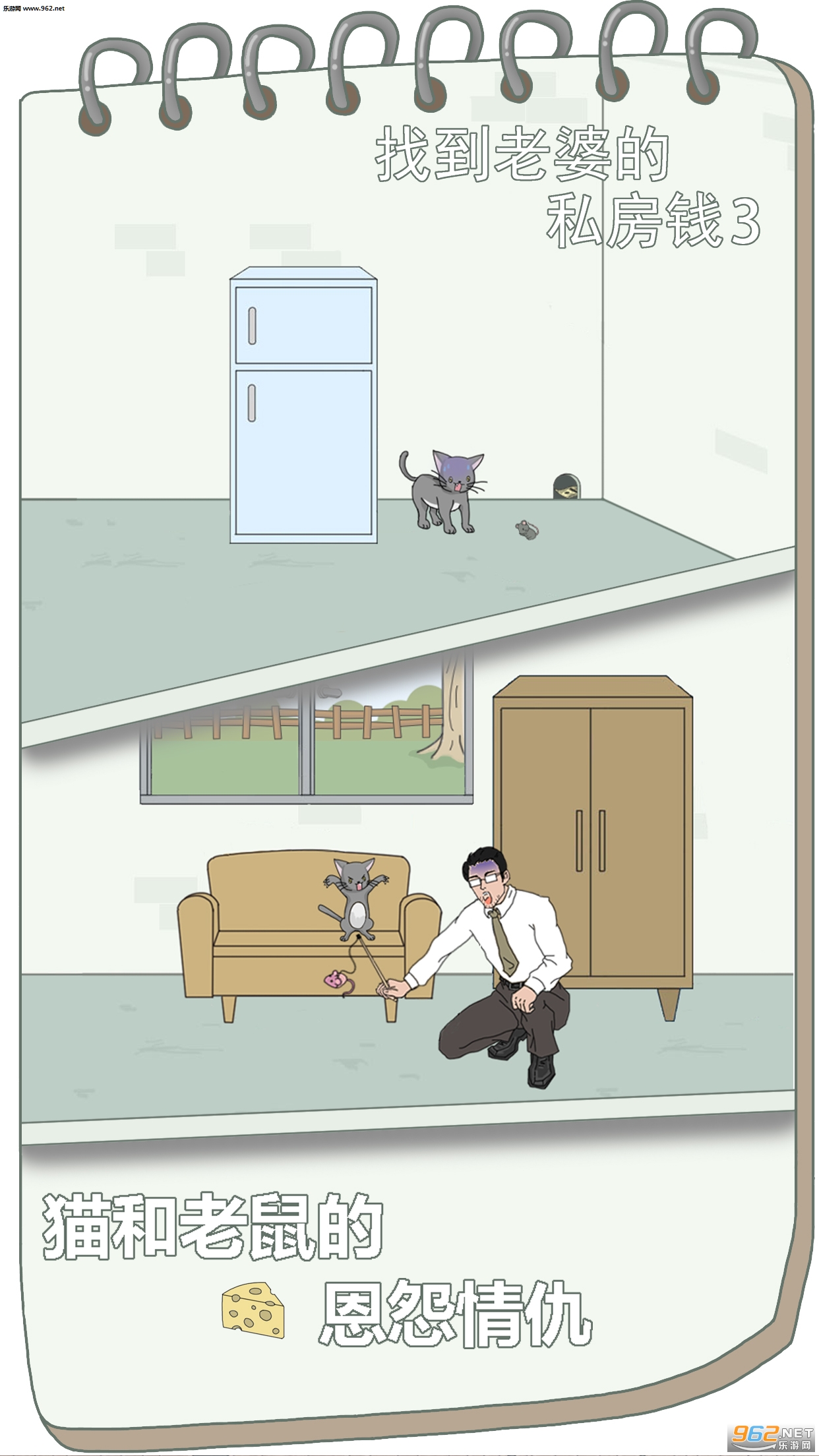 �ҵ����ŵ�˽��Ǯ3��׿��v1.0��ͼ0