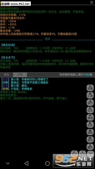 ����˵˽����v1.0.0��ͼ0