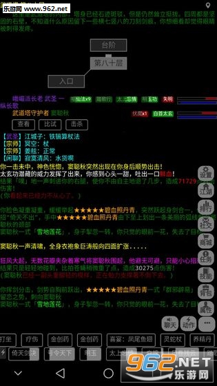 ����˵˽����v1.0.0��ͼ1