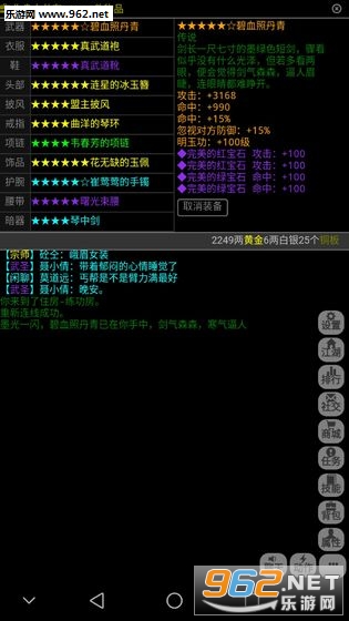 ����˵˽����v1.0.0��ͼ2