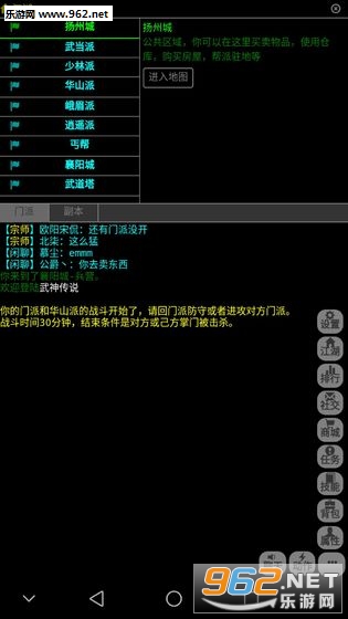 ����˵˽����v1.0.0��ͼ4