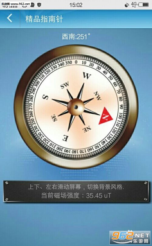 GPS工具箱app GPS工具箱app