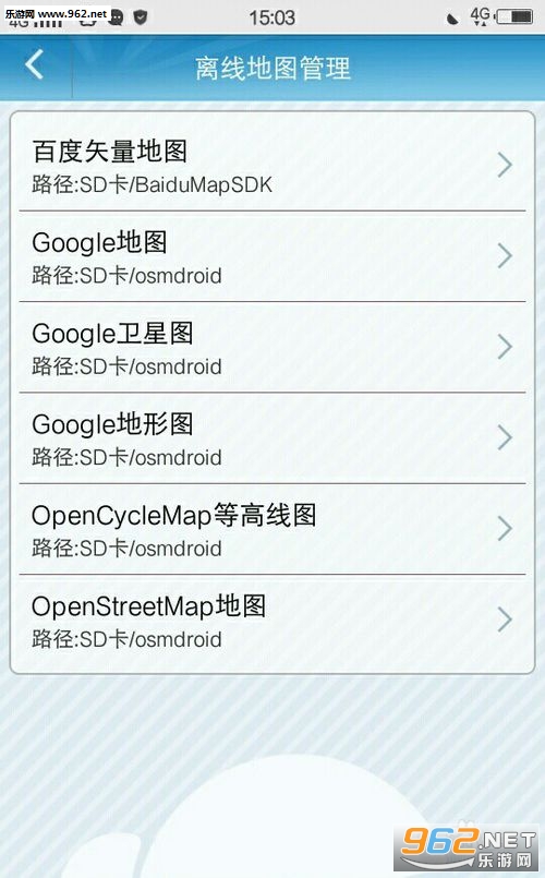 GPS工具箱app GPS工具箱app