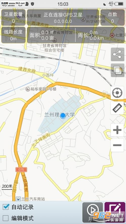 GPS工具箱app GPS工具箱app