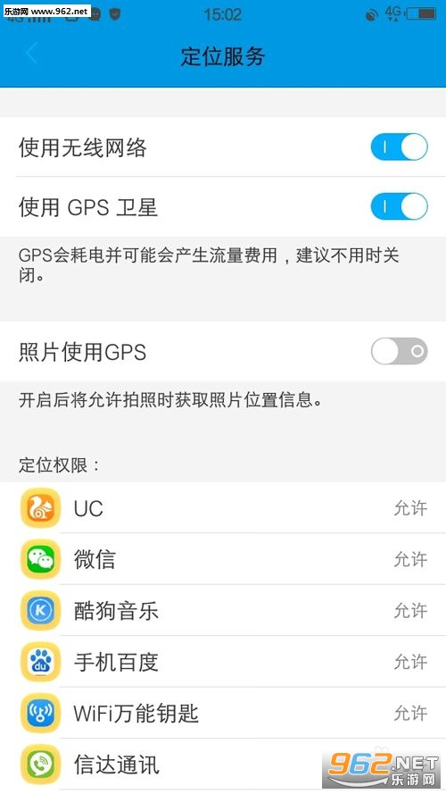 GPS工具箱app GPS工具箱app