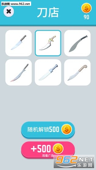 切菜神器手机版截图3