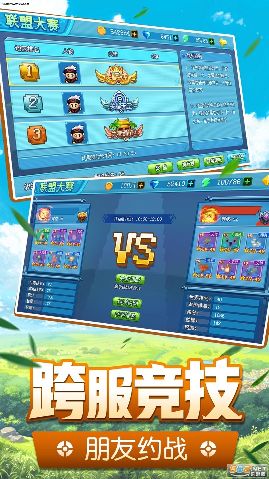 ��Ծ���½��׿���ͼ2