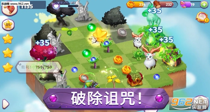 �ϲ�ħ����׿��v1.1.0��ͼ1