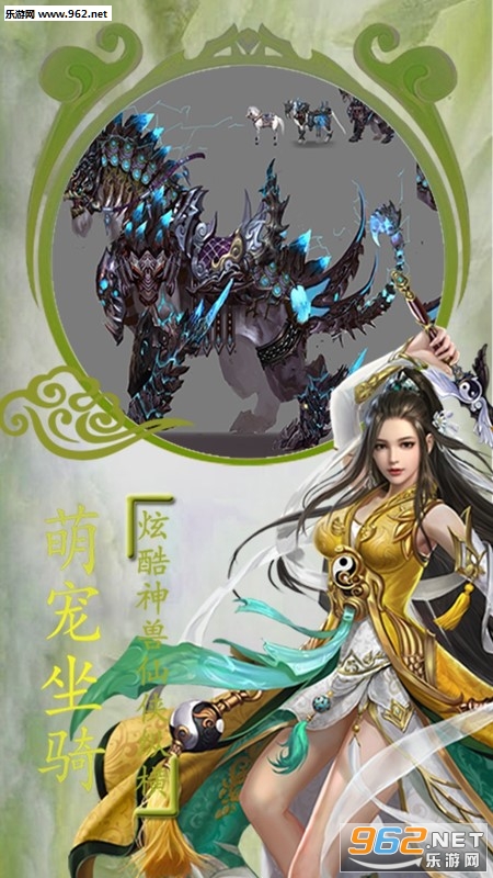 江湖手游果盘版截图2
