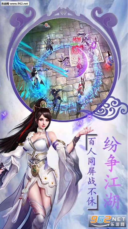江湖手游果盘版截图1