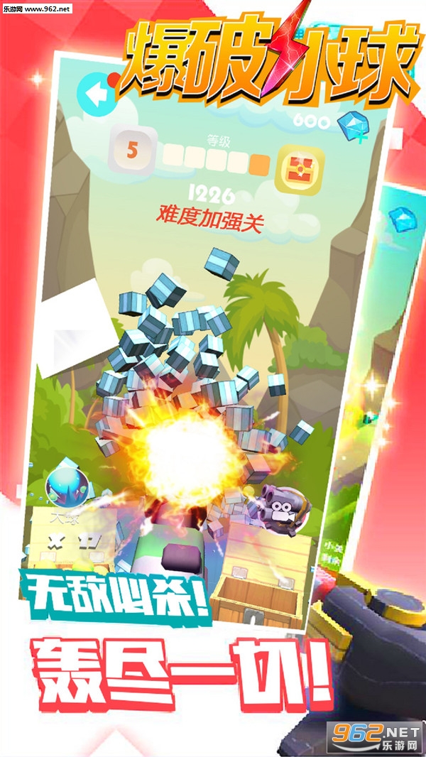 ����С�����°�v1.0.0��ͼ4