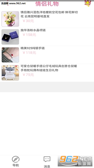 52����appv1.0.37��ͼ0
