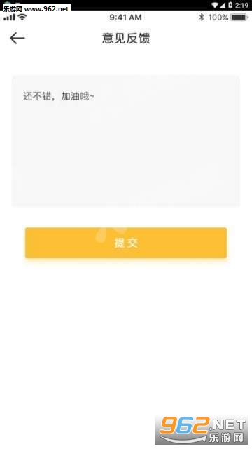 ����׬�͹ٷ���v1.0.1��׿���ͼ0