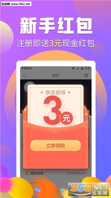 ��׬��ְ׬Ǯ����app��ͼ0