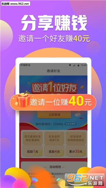 ��׬��ְ׬Ǯ����app��ͼ2