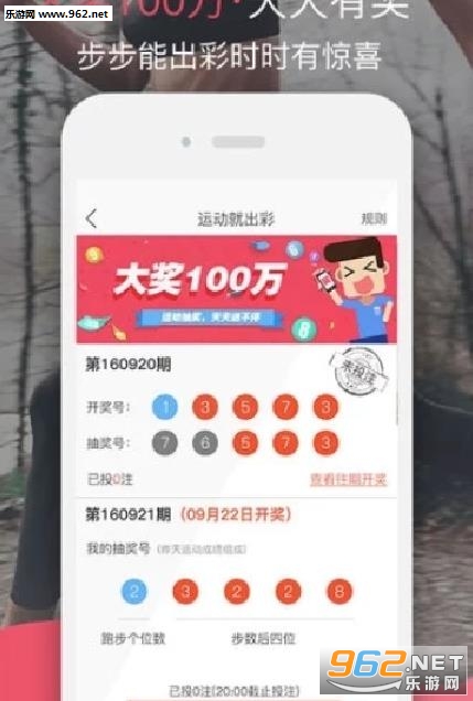 �ܷ�����appv0.0.1��ͼ1