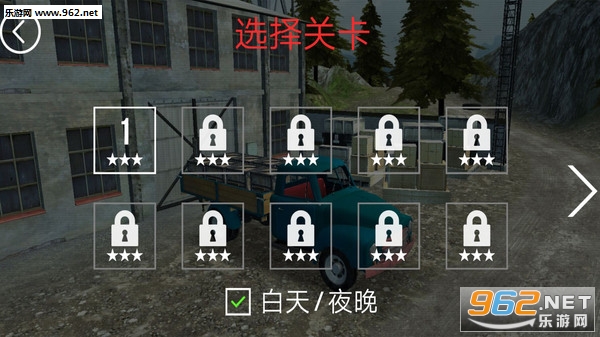 山地货车模拟最新版截图4