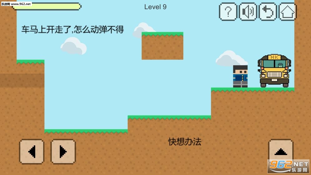 我要坐公交安卓版截图1