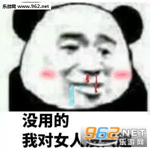 û�õ��Ҷ�Ů��û��Ȥ�������ͼ0